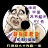 澳门开奖现场直播结果 开奖记录2020年7月1日